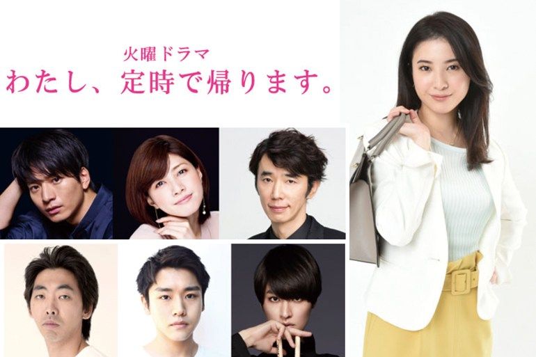 私が気になる２０１９年の春ドラマ 民放編 ラピスラズリの夢