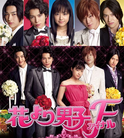 ラピスラズリの夢 ドラマ