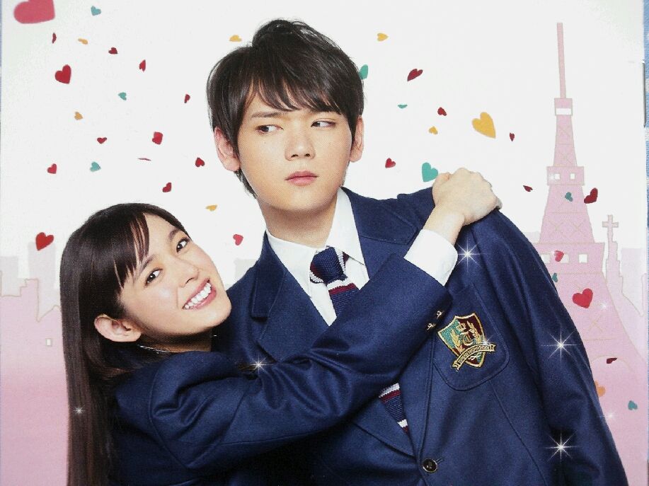 イタズラなkiss ラピスラズリの夢