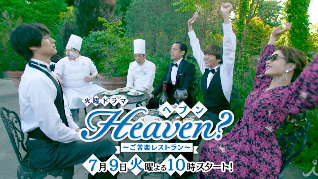 私が気になる2019年の夏ドラマ 民放編 ラピスラズリの夢