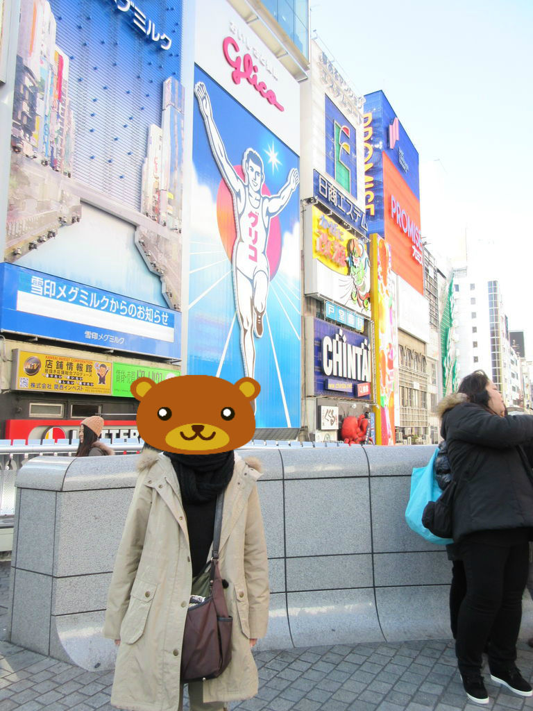 12 14 Jyj 一期一会 京セラ 日記 二日目 小鳥の巣ー第 章ー