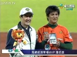 潘武雄と馬英九