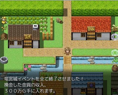 らんだむダンジョン2