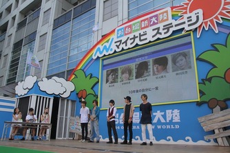 �ե��ƥ��2