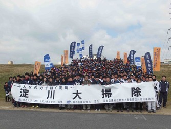 2014淀川大掃除