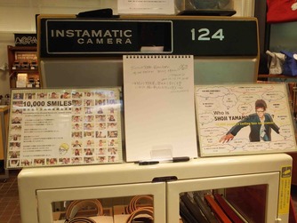 山本さんへのメッセージ