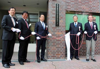 なにわ大阪研究センター