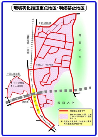 禁煙図