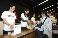 募金活動