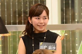 出世さん2