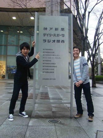 ラジオ関西前2