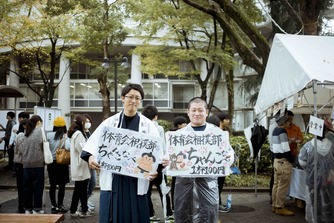 相撲部