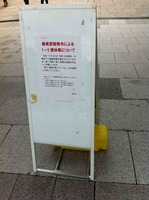 7月20日