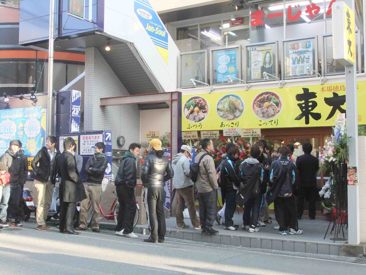 ５位 関大前ラーメン戦争 一時 大台 10店に ブースポブログ