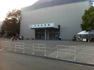 中央体育館