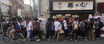 麺や心1
