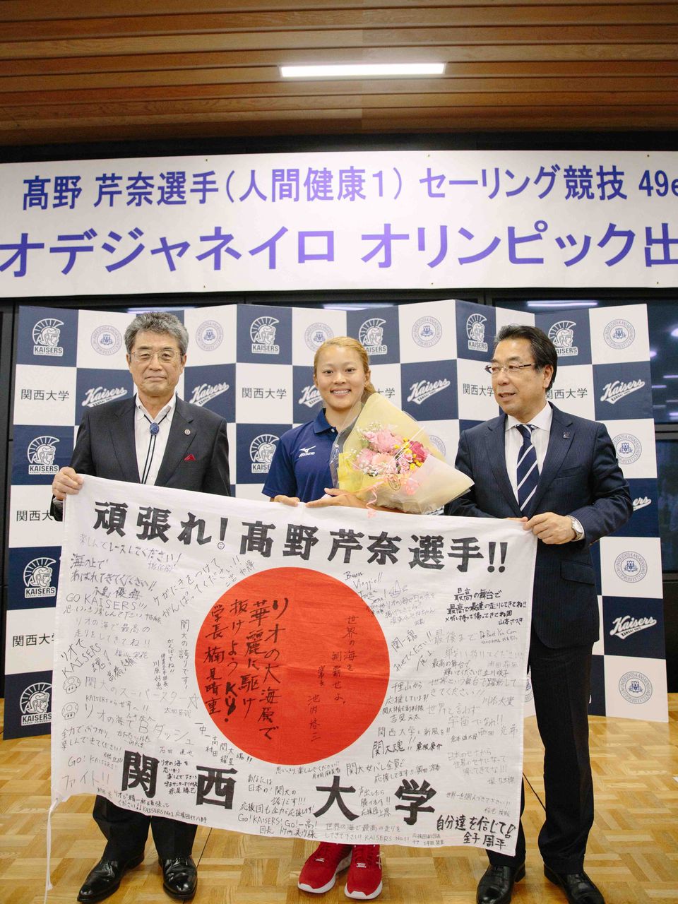 リオ五輪出場高野さんに高橋大輔さんから金言 ブースポブログ リオ五輪出場高野さんに高橋大輔さんから金言 ブースポブログ