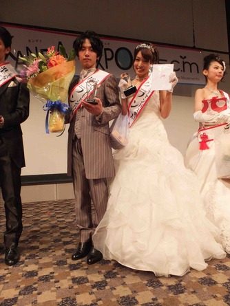 2013�ߥ������ѥ�����