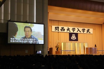 関西大学入学式ムービー