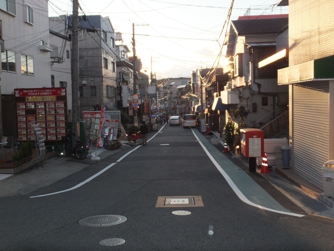 関大前駅