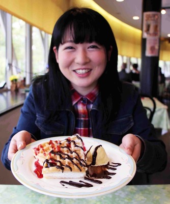長谷川さん