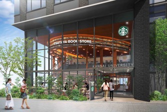 関西大学梅田キャンパス