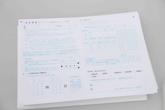 安否確認シート