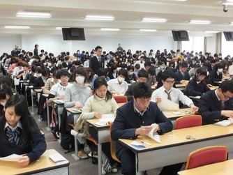 関大受験