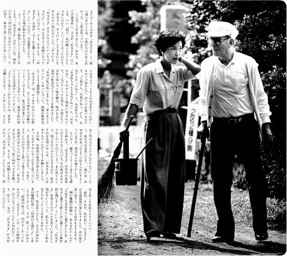 2002/03 : 直球映画館
