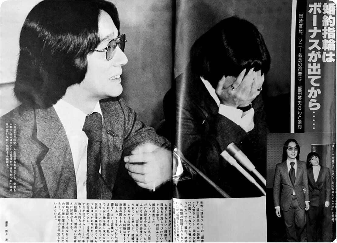 公の場での発言・インタビュー報道記録