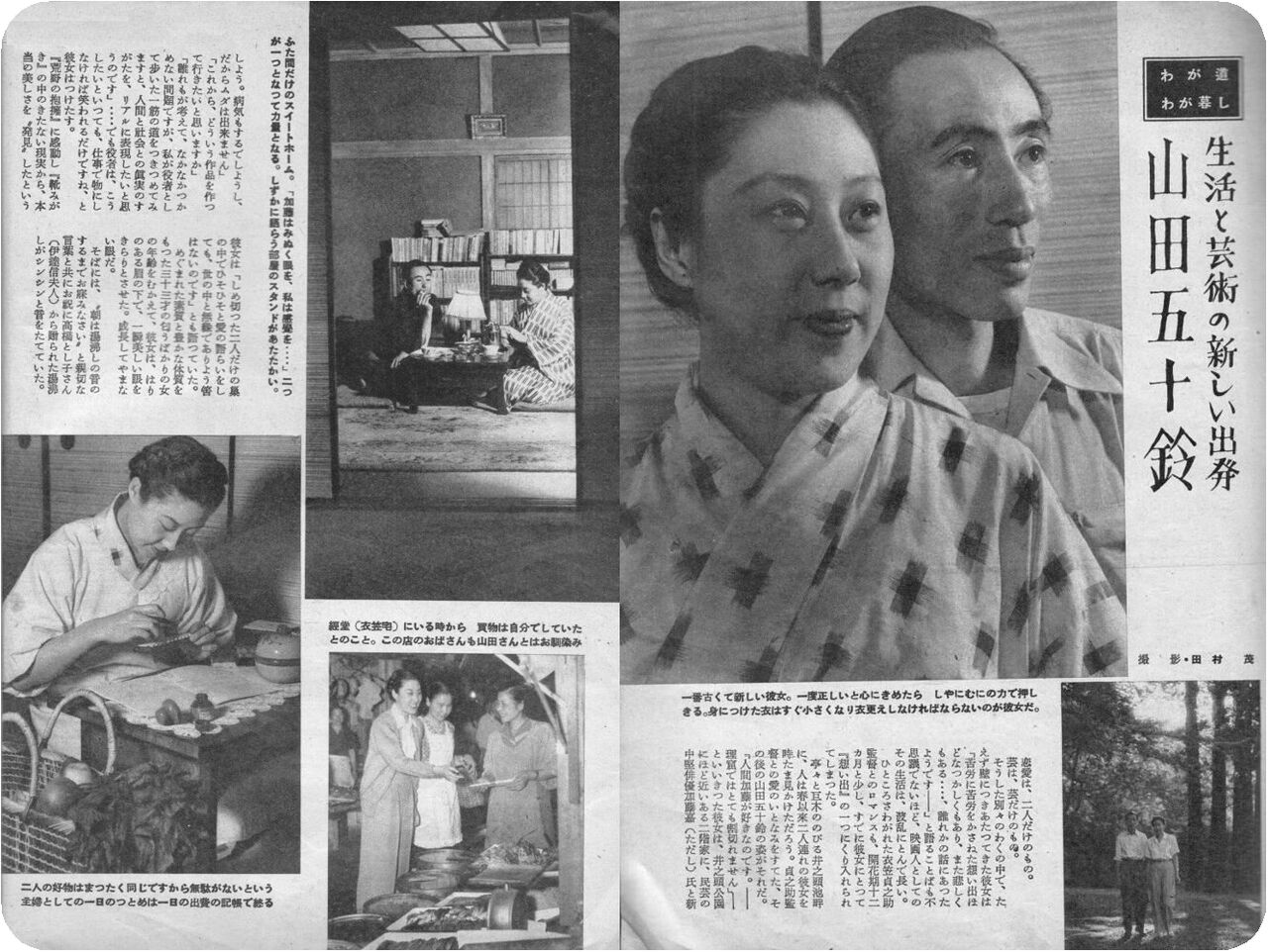 下元勉 直筆色紙 俳優 高知県出身 山田五十鈴元夫 下元勉 直筆色紙 俳優 高知県出身 山田五十鈴元夫 - メルカリ