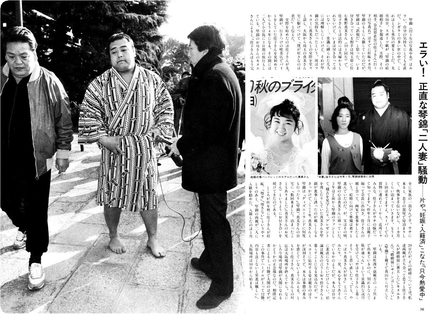 昭和40年代 : 直球映画館