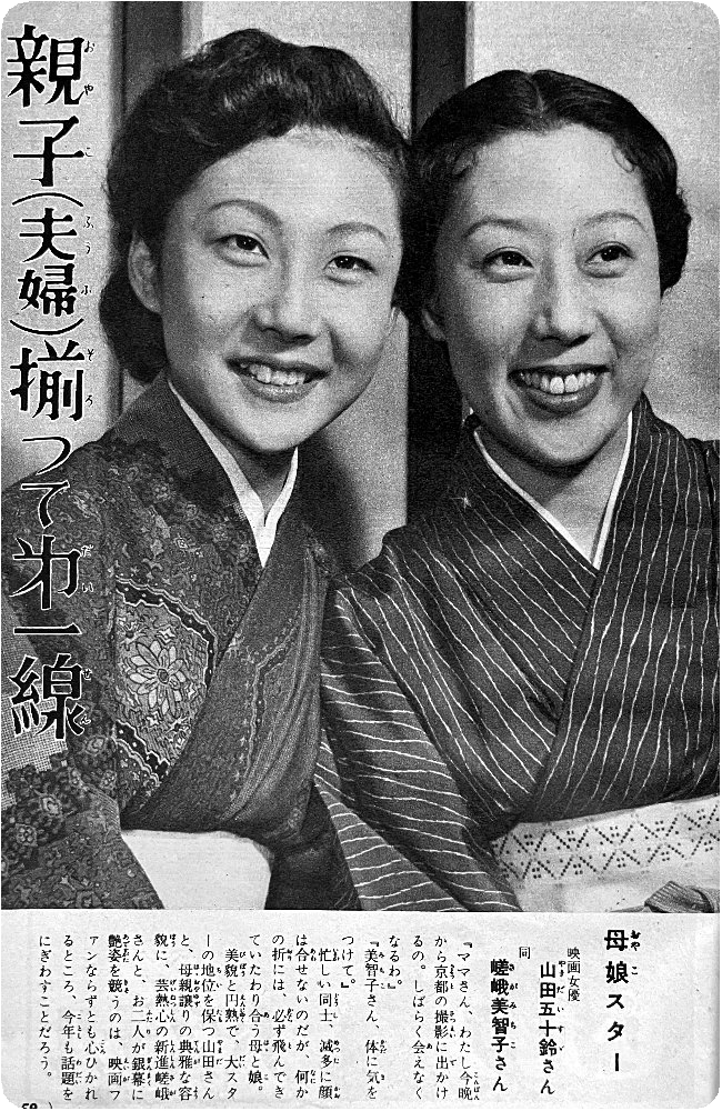 大正 : 直球映画館