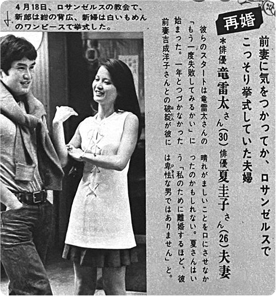 当時のメディア報道・掲載写真