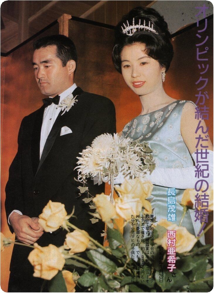 長嶋茂雄、亜希子氏の刻印1965年1月26日結婚式日付刻印SEIKO 置時計 長嶋茂雄、亜希子氏の刻印1965年1月26日結婚式日付刻印
