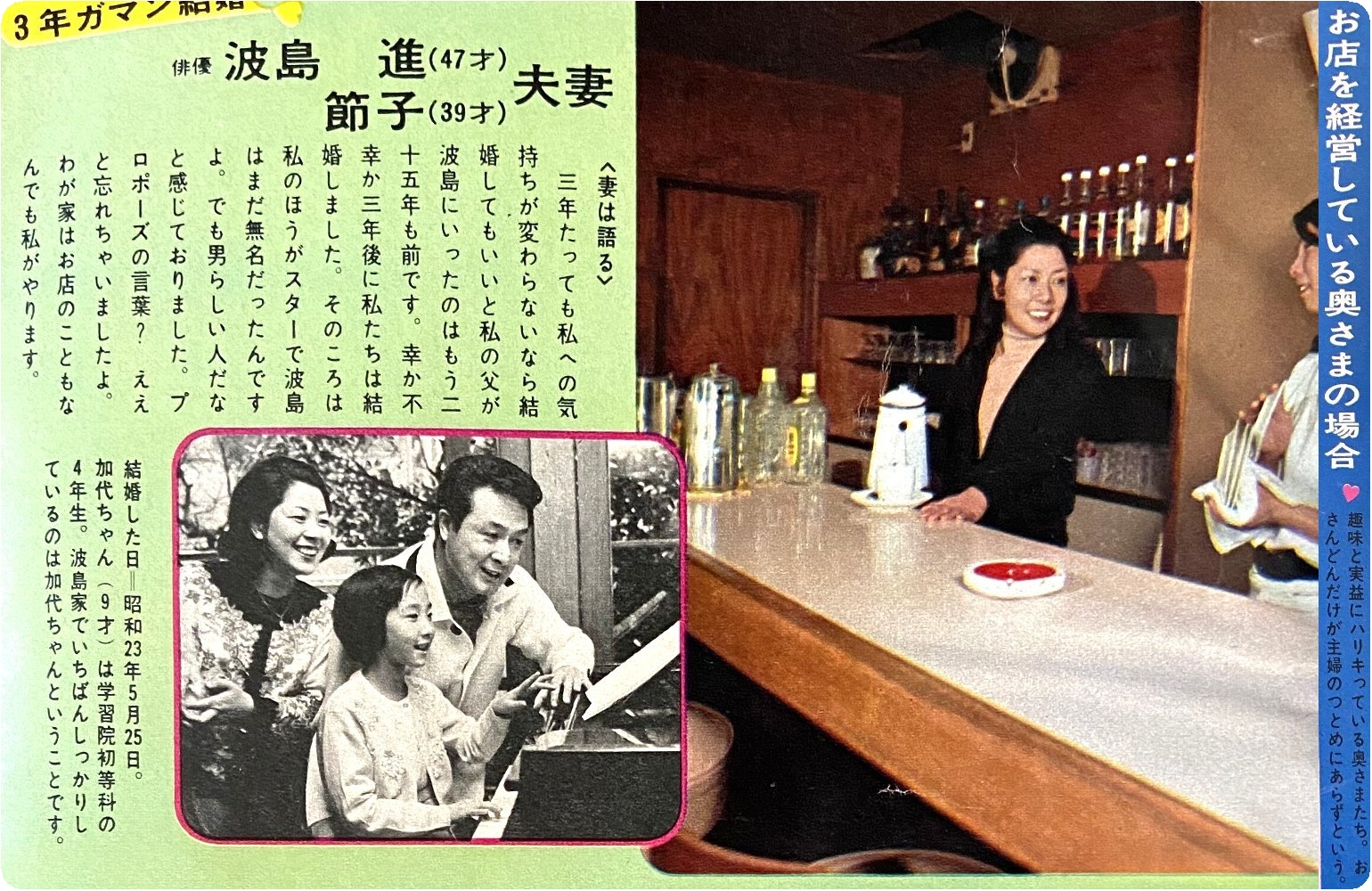 大正 : 直球映画館