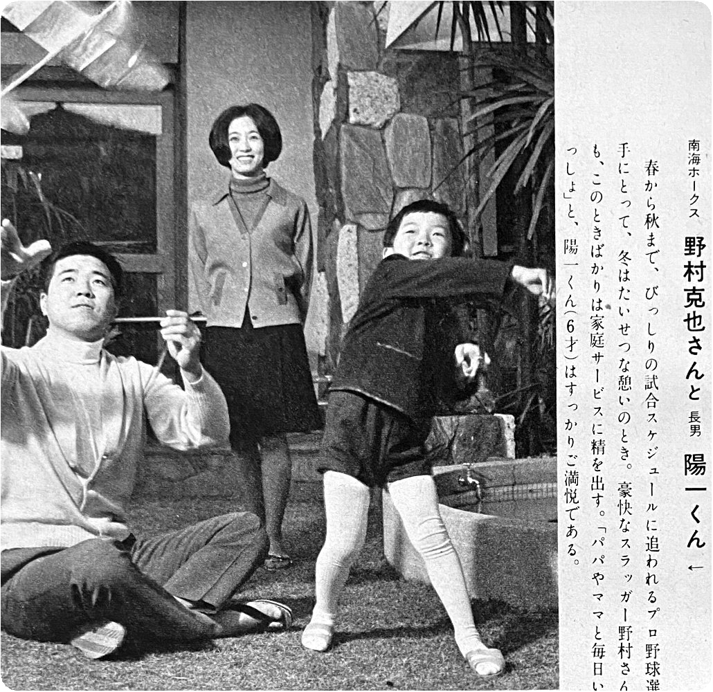 当時のメディア報道・掲載写真
