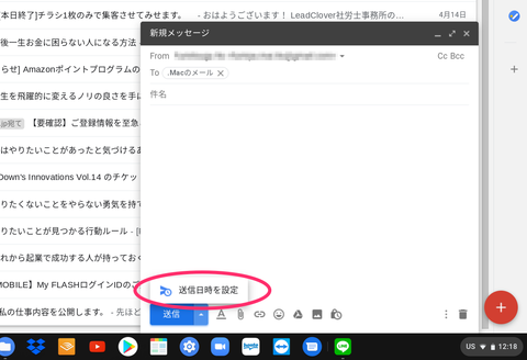 Gmail