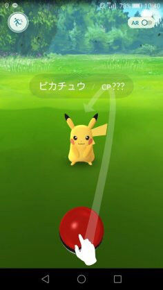 新世代ゲーム ポケモンgoはdo 姫路のパスタバルkitchen11の店主が語る 肯定の否定 否定の肯定