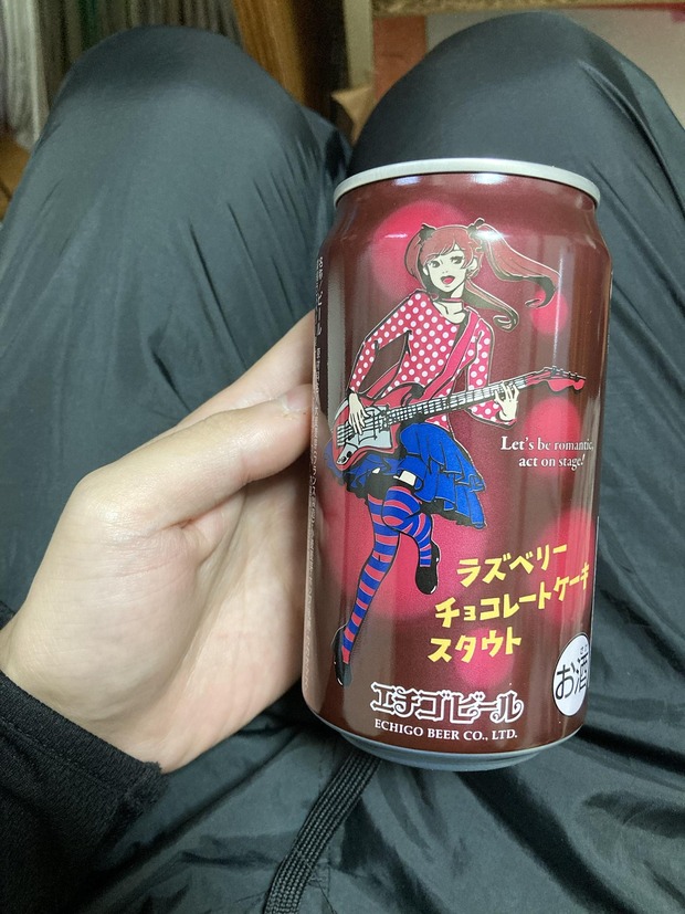 【画像】変なビール買ってきたわよ