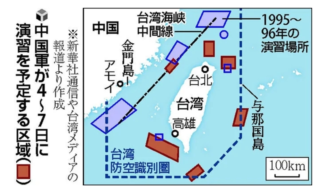 まとめたニュース : 台湾有事って起こりそうなの?