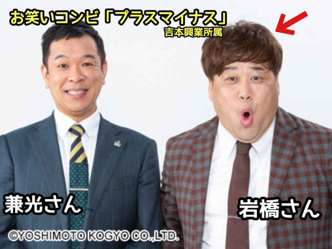 まとめたニュース : 【闇深】番組制作会社b-DASH林敏博社長、タレント・スタッフに暴行し後遺症が残る大ケガ 吉本興業が告発隠蔽