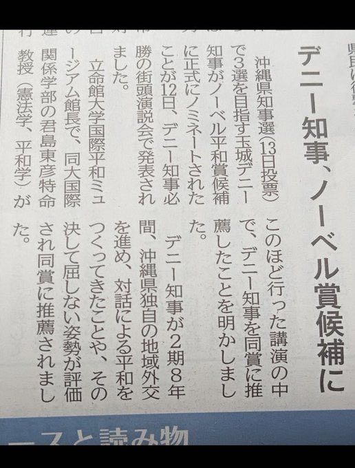 【早速】　パ「あああ不正選挙！！不正選挙！不あああああ正ああ選挙ああばっはばああびゃああ！！」