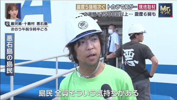 【画像】 悪そうな十島村島民、見つかるｗｗｗｗｗｗｗｗｗｗｗｗｗｗｗｗｗｗｗｗ