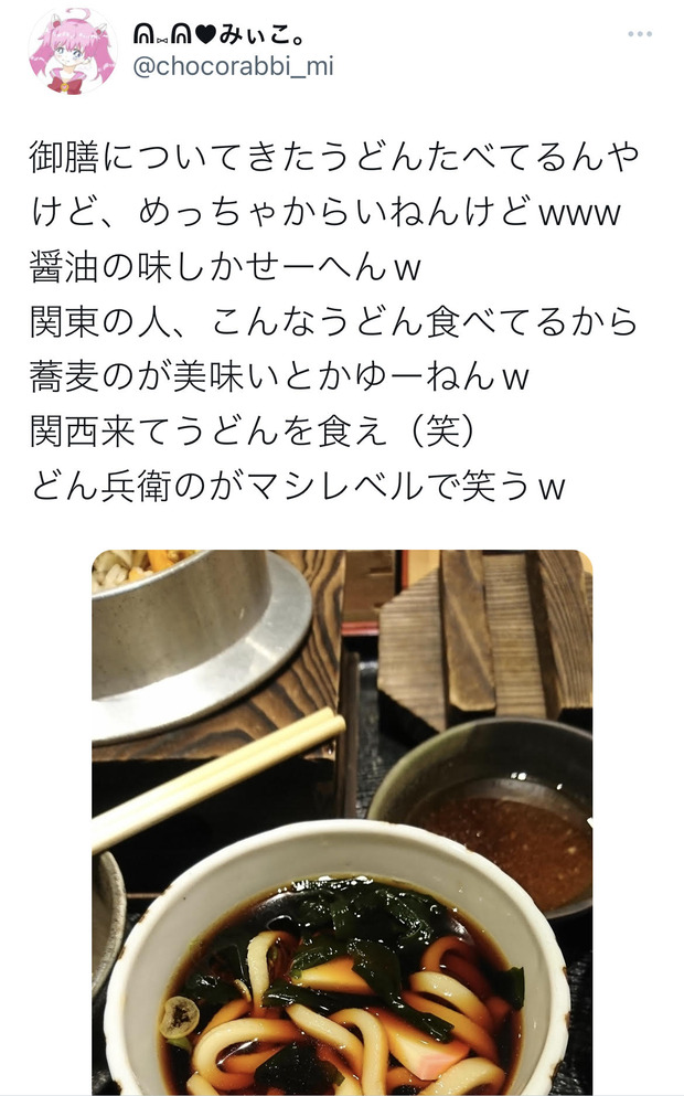 【速報】関西人「関東はうどんが不味すぎるから仕方なく蕎麦を食べている」
