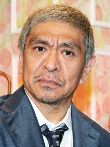 松本人志、約一ヶ月振りに動く