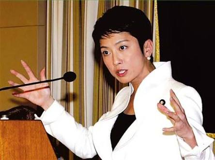 まとめたニュース 蓮舫 生まれた時から日本人 でいたいなという意味で言った 法的には昭和60年から日本人 まとめたニュース 蓮舫 生まれた時から日本人 でいたいなという意味で言った 法的には昭和60年から日本人