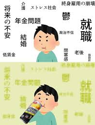 【９％】アルコール表示、％→グラムへ。一日の摂取量は40gまでだよ！！