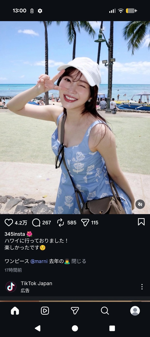 最新の指原莉乃、めちゃくちゃかわいい
