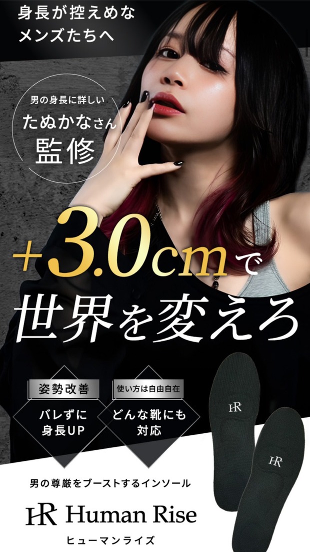 【速報】 たぬかなさん、救済する